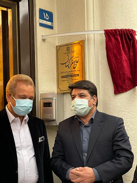 آیین پلاک کوبی منزل دکتر کیهانی پدر صنعت نوین بتن در شمال تهران با حضور مقامات محلی