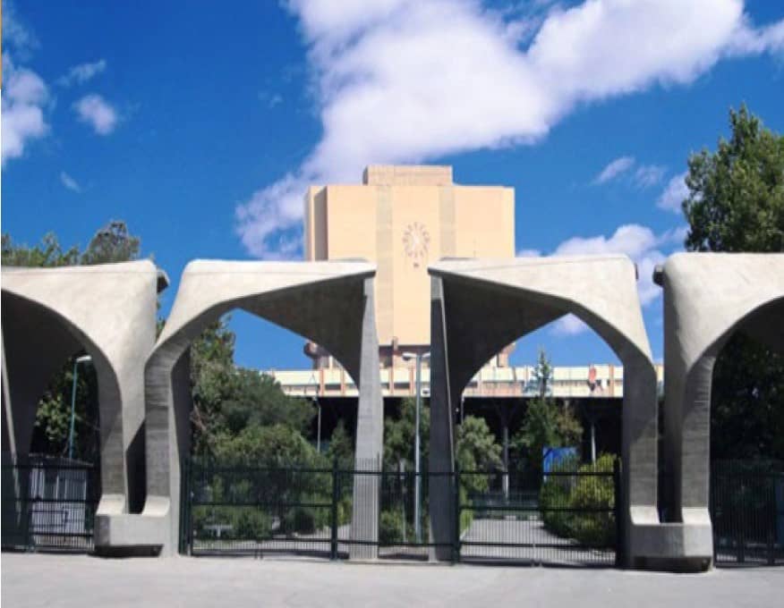 سر در و ورودی دانشگاه تهران
